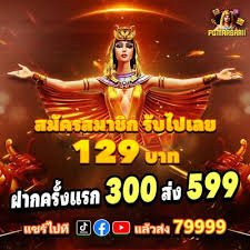 2jet bet